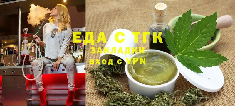 Cannafood марихуана Любим