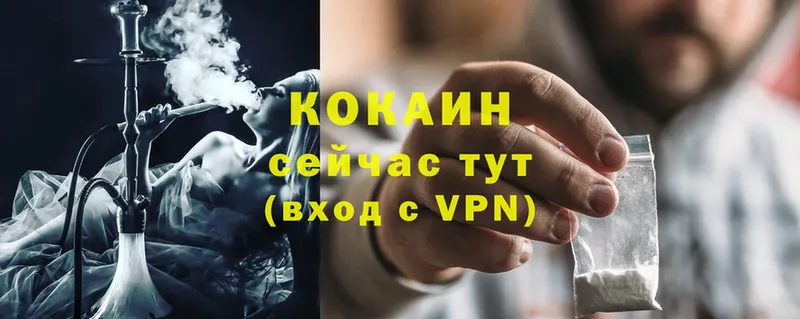 COCAIN VHQ  Любим 