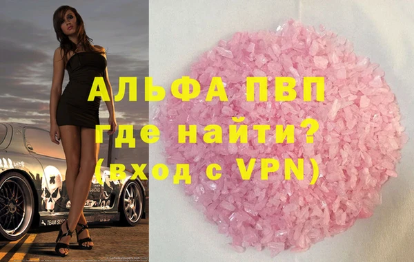 скорость mdpv Вязники